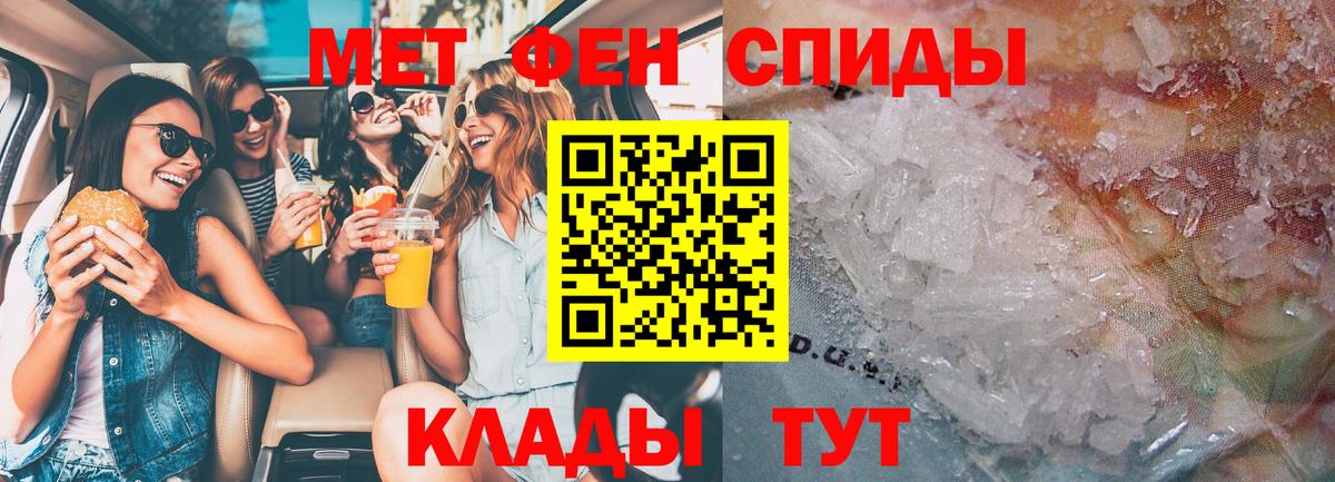 АМФЕТАМИН  АМФЕТАМИН Premium  Вход с VPN  Богородицк 