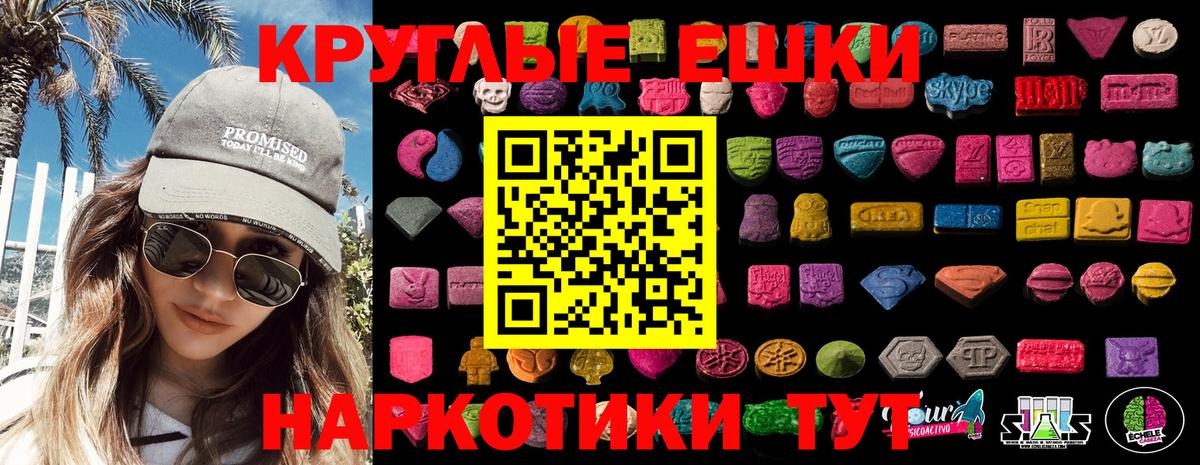 Ecstasy VHQ  ЭКСТАЗИ бентли  сколько стоит  Богородицк  Вход с VPN  Ecstasy 