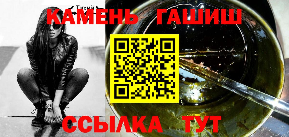 Богородицк  ГАШ AMNESIA HAZE  Вход с VPN 