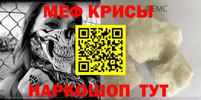 амфетамин Тара