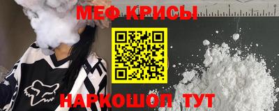 амфетамин Тара
