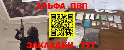 каннабис Татарск