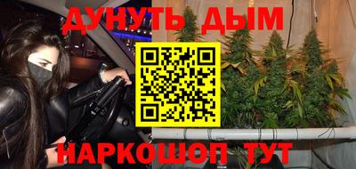 каннабис Татарск