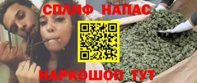 каннабис Татарск