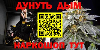 каннабис Татарск