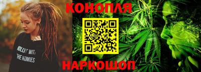 каннабис Татарск
