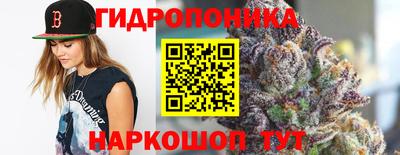 каннабис Татарск