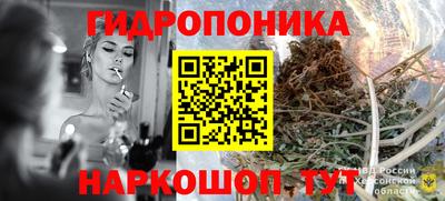 каннабис Татарск