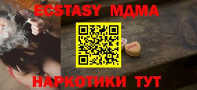 амфетамин Тара