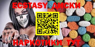 каннабис Татарск