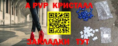 амфетамин Тара