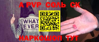каннабис Татарск