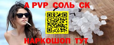 амфетамин Тара