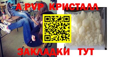 каннабис Татарск