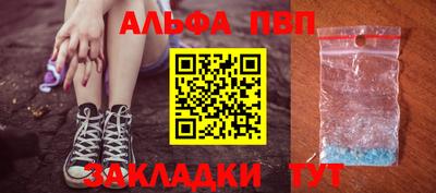 каннабис Татарск