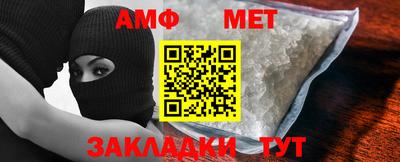 амфетамин Тара