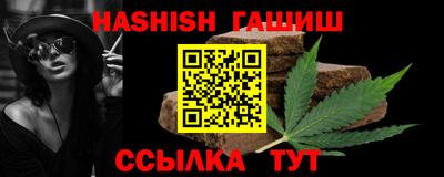каннабис Татарск