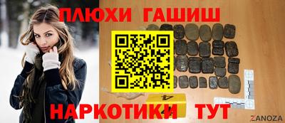 амфетамин Тара