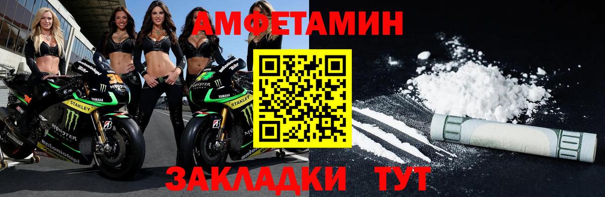 Богородицк  Метамфетамин пудра  МЕТАМФЕТАМИН  Метамфетамин пудра  Вход с VPN 