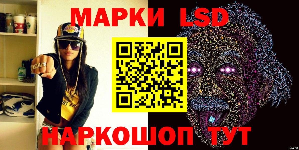 Наркотические марки 1500мкг  Вход с VPN  Богородицк 
