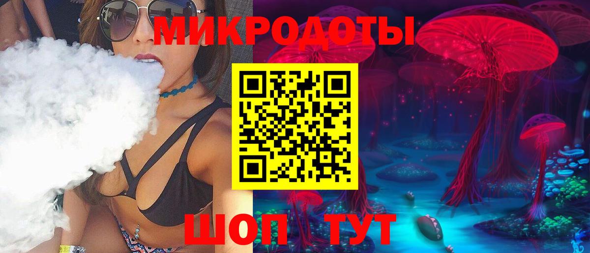Псилоцибиновые грибы MAGIC MUSHROOMS  Вход с VPN  Богородицк 