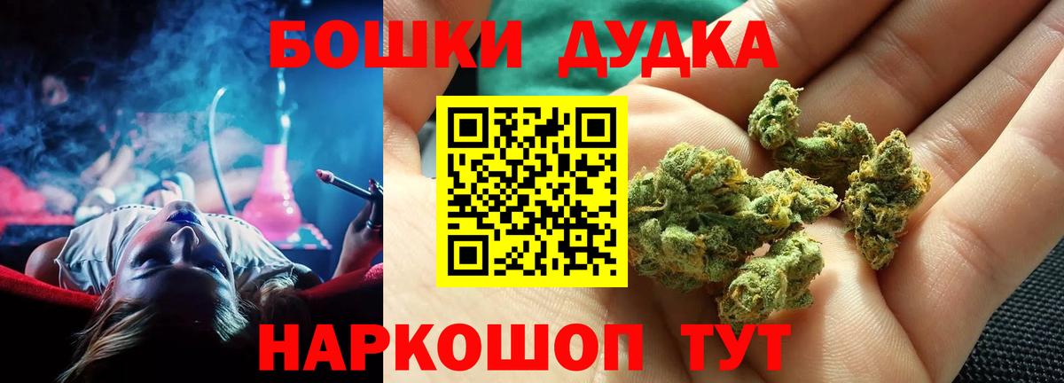 Бошки Шишки LSD WEED  Вход с VPN  МАРИХУАНА конопля  Богородицк  Канабис план  Конопля MAZAR 